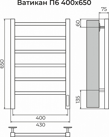 Ватикан П6 400х650 Электро (quick touch) Полотенцесушитель TERMINUS Рязань - фото 3