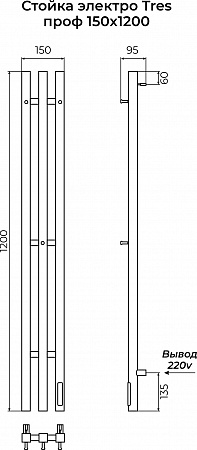 Стойка электро ТРЕС проф1200 КС RAL 9005 матовый TERMINUS Рязань - фото 3