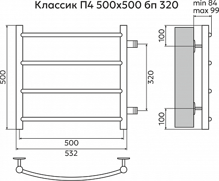 Классик П4 500х500 бп320 Полотенцесушитель TERMINUS Рязань - фото 3