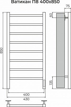 Ватикан П8 400х850 Электро (quick touch) Полотенцесушитель TERMINUS Рязань - фото 3