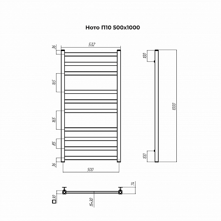 Ното П10 500х1000 Полотенцесушитель TERMINUS Рязань - фото 3