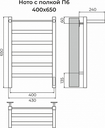 Ното с/п П6 400х650 Электро (quick touch) Полотенцесушитель TERMINUS Рязань - фото 3