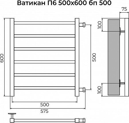 Ватикан П6 500х600 бп500 Полотенцесушитель TERMINUS Рязань - фото 3