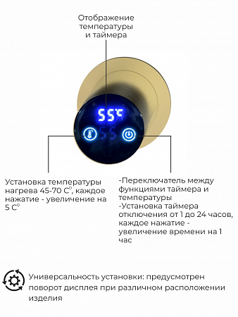 Рондо П2 350х760 электро Полотенцесушитель TERMINUS Брашированное золото Рязань - фото 5