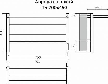 Аврора с/п П4 700х450 Электро (quick touch) Полотенцесушитель TERMINUS Рязань - фото 3