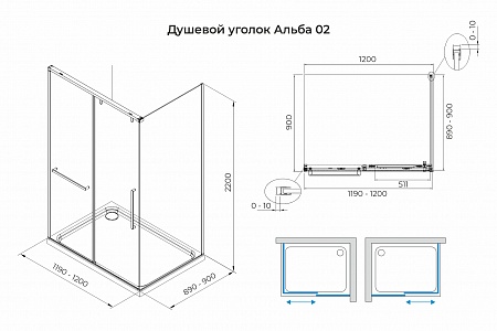 Душевой уголок слайдер Terminus Альба 02 900х1200х2200  прямоугольник чёрный Рязань - фото 3