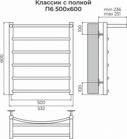 Классик с полкой П6 500х600 Полотенцесушитель TERMINUS Рязань - фото 3