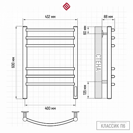 Классик П6 400х600 электро КС ГРАФИТ Полотенцесушитель TERMINUS Рязань - фото 3 Классик П6 400х600 электро КС ГРАФИТ Полотенцесушитель TERMINUS Рязань - фото 3