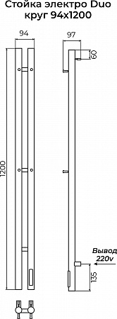 Стойка электро ДУО круг1200 КС RAL 9005 матовый TERMINUS Рязань - фото 3