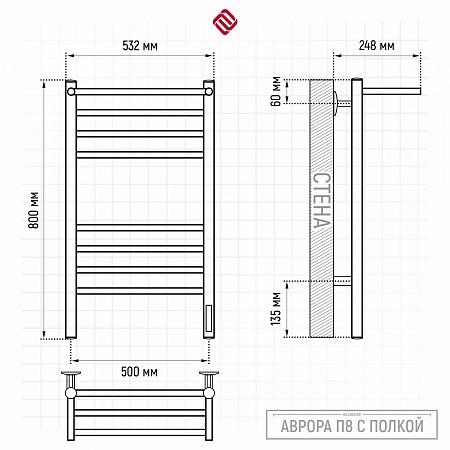 Аврора с/п П8 500х800 электро КС ГРАФИТ Полотенцесушитель TERMINUS Рязань - фото 3