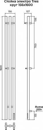 Стойка электро ТРЕС круг1600 КС RAL 9005 матовый TERMINUS Рязань - фото 3