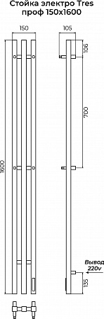 Стойка электро ТРЕС проф1600 КС RAL 9005 матовый TERMINUS Рязань - фото 3