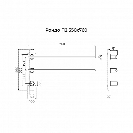 Рондо П2 350х760 электро Полотенцесушитель TERMINUS Оружейная сталь Рязань - фото 7