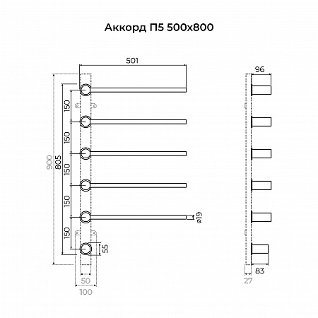 Аккорд П5 500х800 электро Полотенцесушитель TERMINUS Брашированное золото Рязань - фото 6