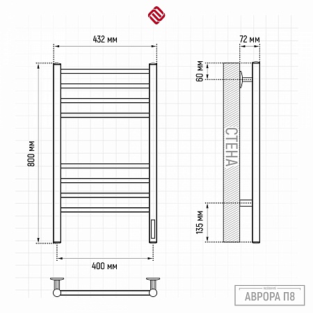Аврора П8 400х800 электро КС ГРАФИТ Полотенцесушитель TERMINUS Рязань - фото 3