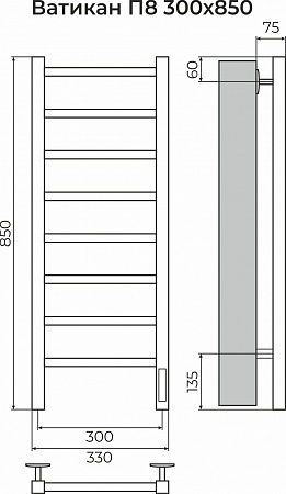Ватикан П8 300х850 Электро (quick touch) Полотенцесушитель TERMINUS Рязань - фото 3