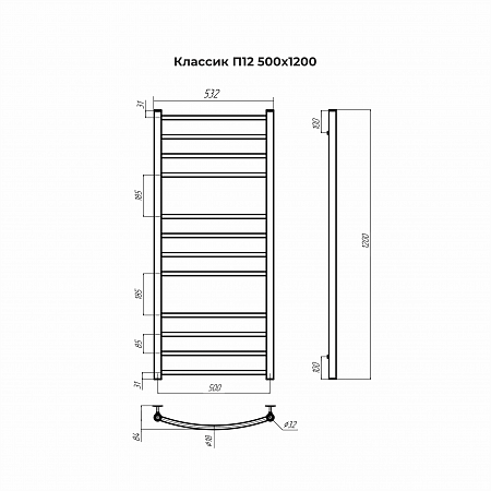 Классик П12 500х1200 Полотенцесушитель TERMINUS Рязань - фото 3