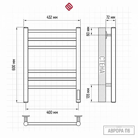 Аврора П6 400х600 электро КС 9005 матовый Полотенцесушитель TERMINUS Рязань - фото 3