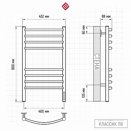 Классик П8 400х800 электро КС 9005 матовый Полотенцесушитель TERMINUS Рязань - фото 3 Классик П8 400х800 электро КС 9005 матовый Полотенцесушитель TERMINUS Рязань - фото 3