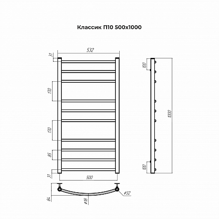 Классик П10 500х1000 Полотенцесушитель TERMINUS Рязань - фото 3